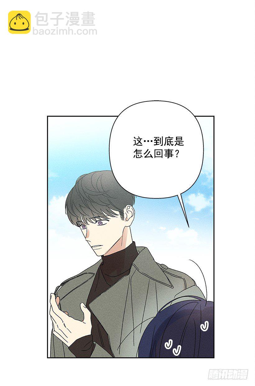 《甜蜜幽灵男友》13.真是要疯了！！ 第21页