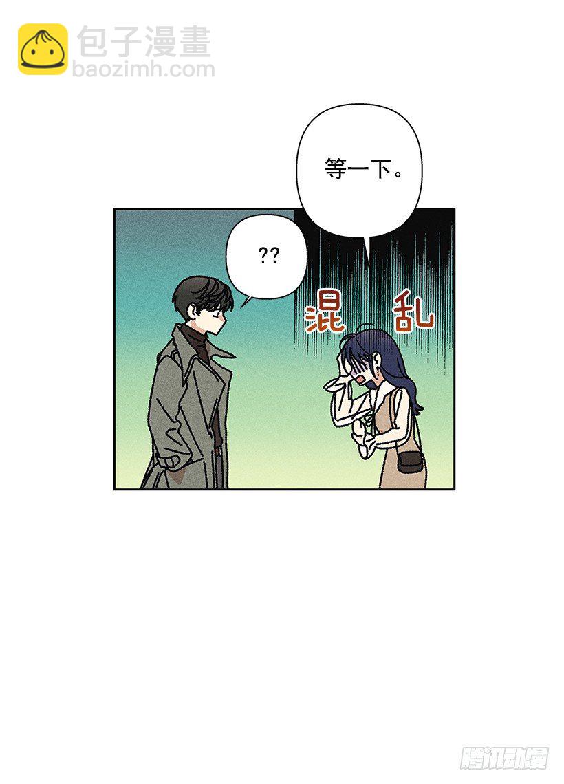 《甜蜜幽灵男友》13.真是要疯了！！ 第28页