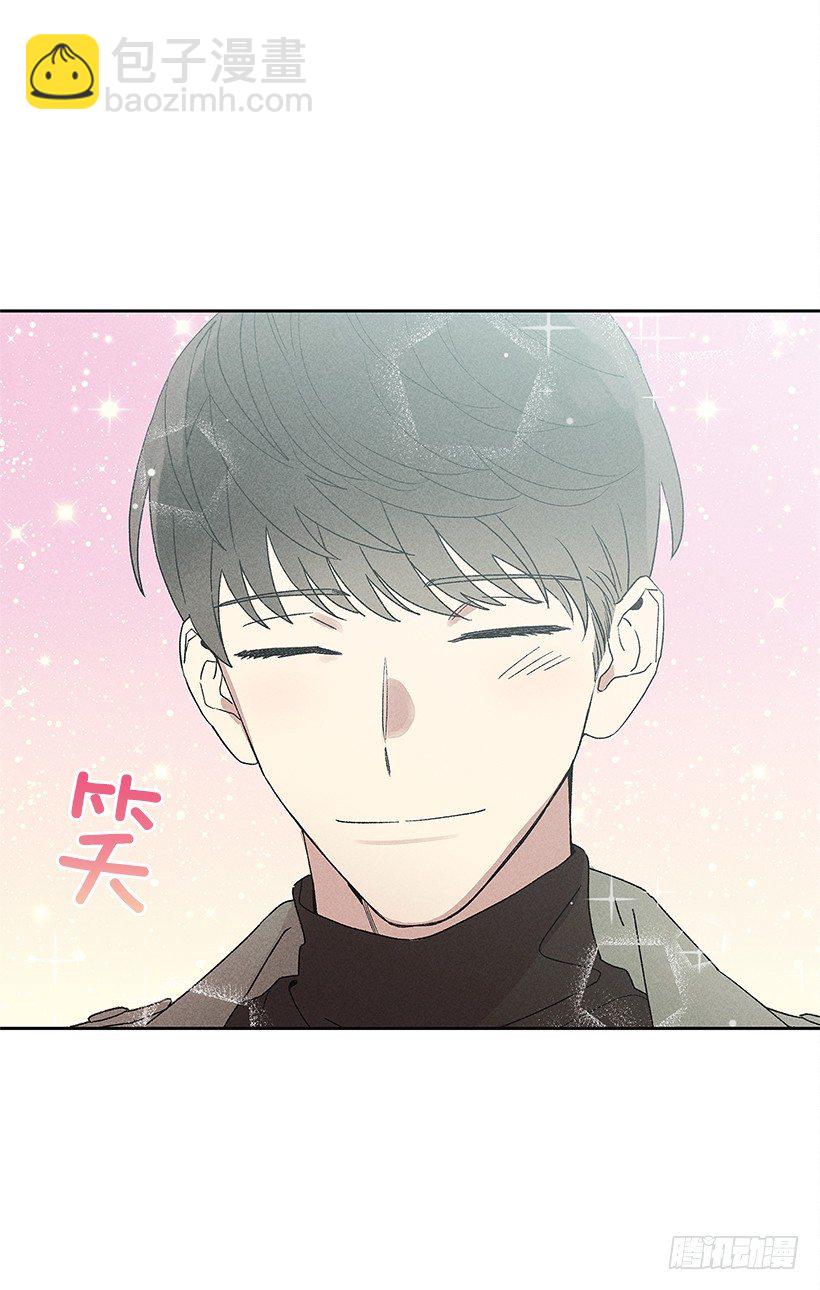 《甜蜜幽灵男友》13.真是要疯了！！ 第36页
