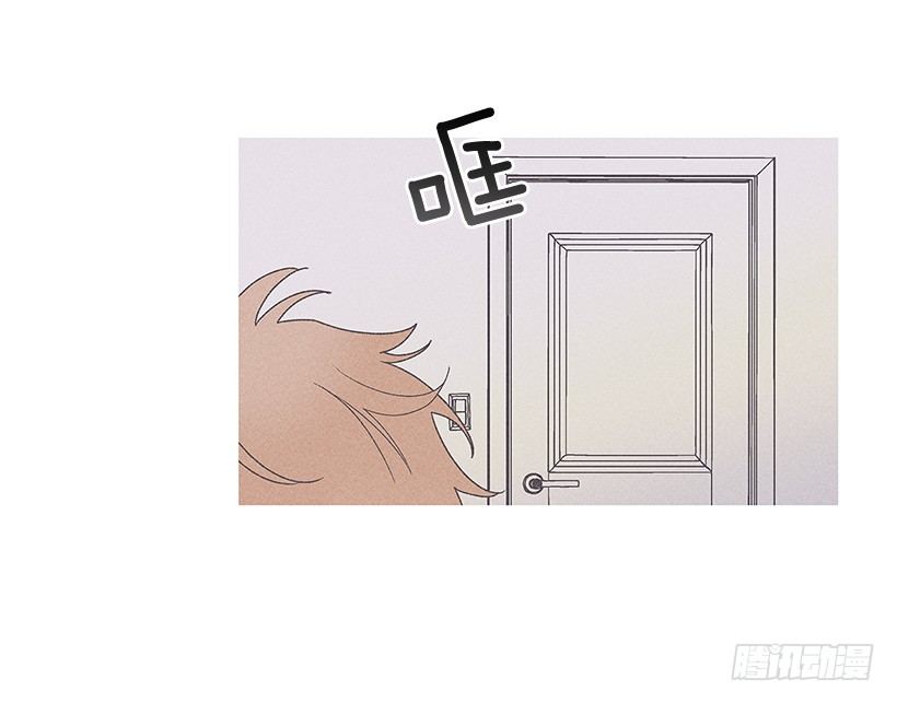《甜蜜幽灵男友》13.真是要疯了！！ 第40页