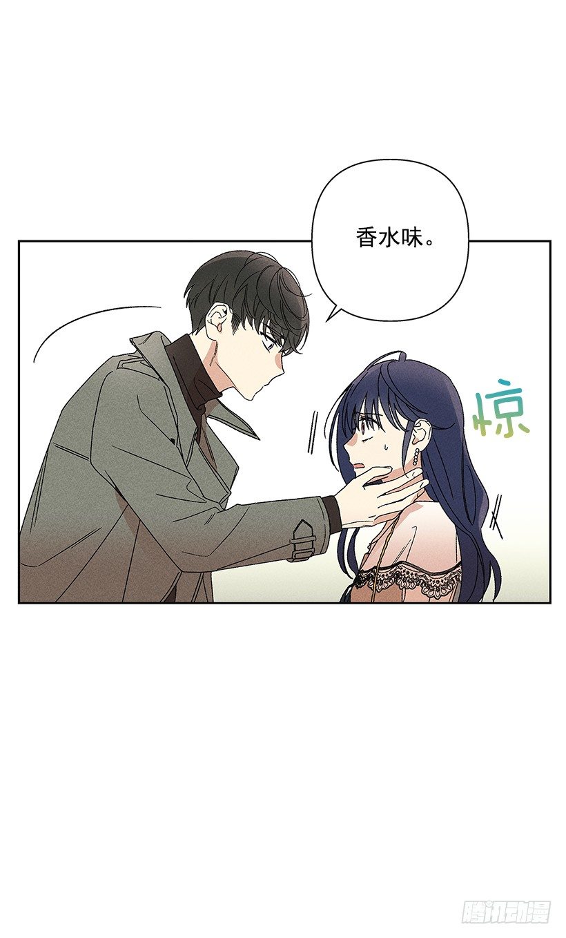 《甜蜜幽灵男友》13.真是要疯了！！ 第48页