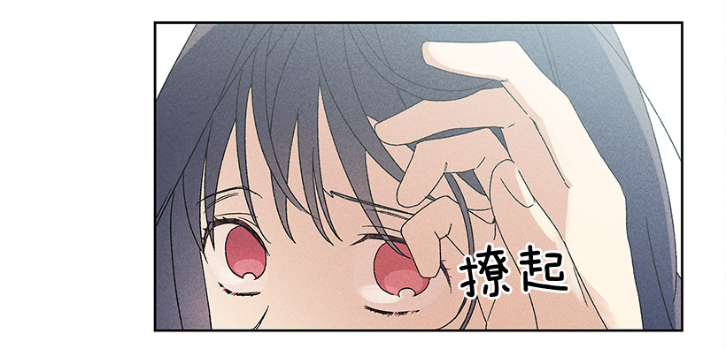 《甜蜜幽灵男友》13.真是要疯了！！ 第49页