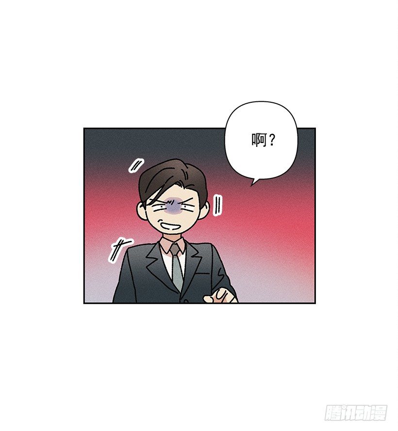 《甜蜜幽灵男友》13.真是要疯了！！ 第5页