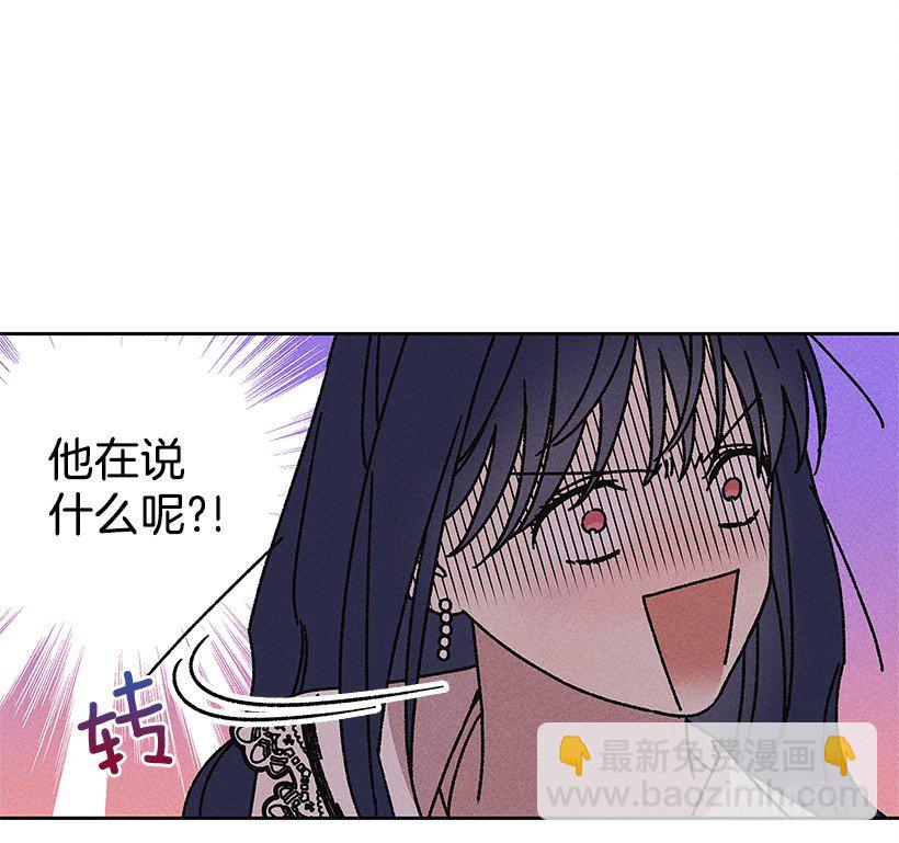 《甜蜜幽灵男友》13.真是要疯了！！ 第6页
