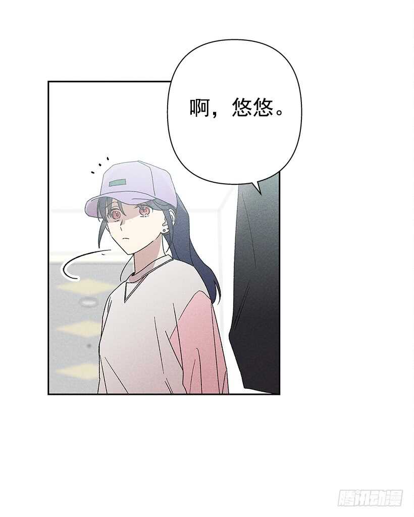 《甜蜜幽灵男友》19.你应该多笑一笑 第11页
