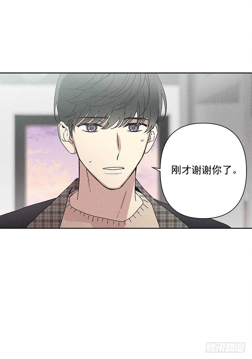 《甜蜜幽灵男友》19.你应该多笑一笑 第12页