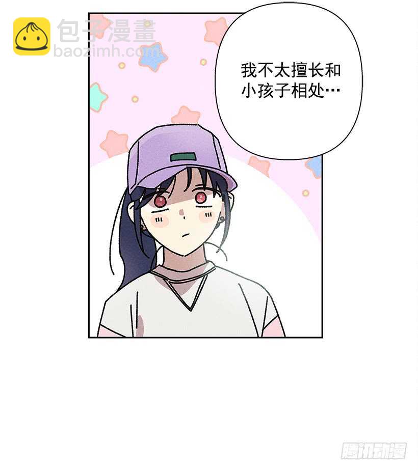 《甜蜜幽灵男友》19.你应该多笑一笑 第13页