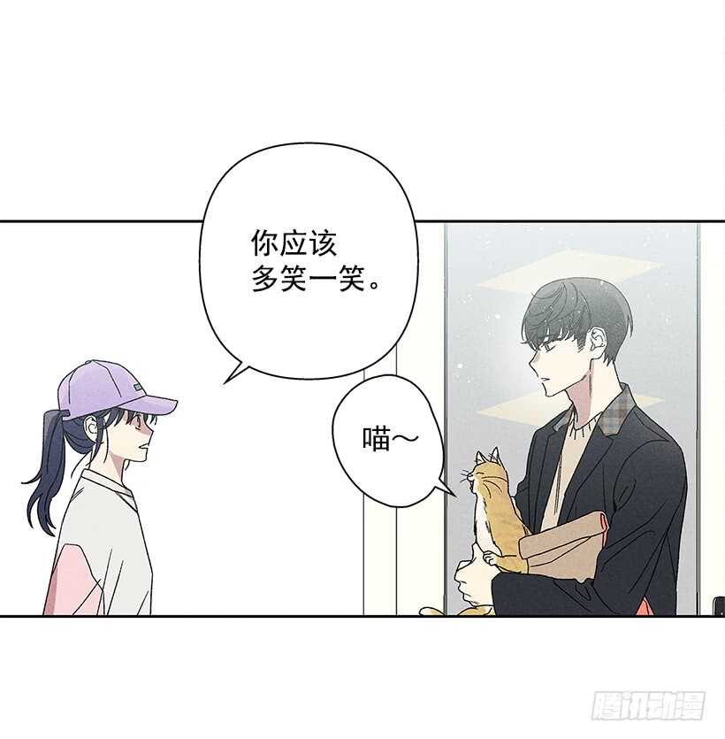 《甜蜜幽灵男友》19.你应该多笑一笑 第14页