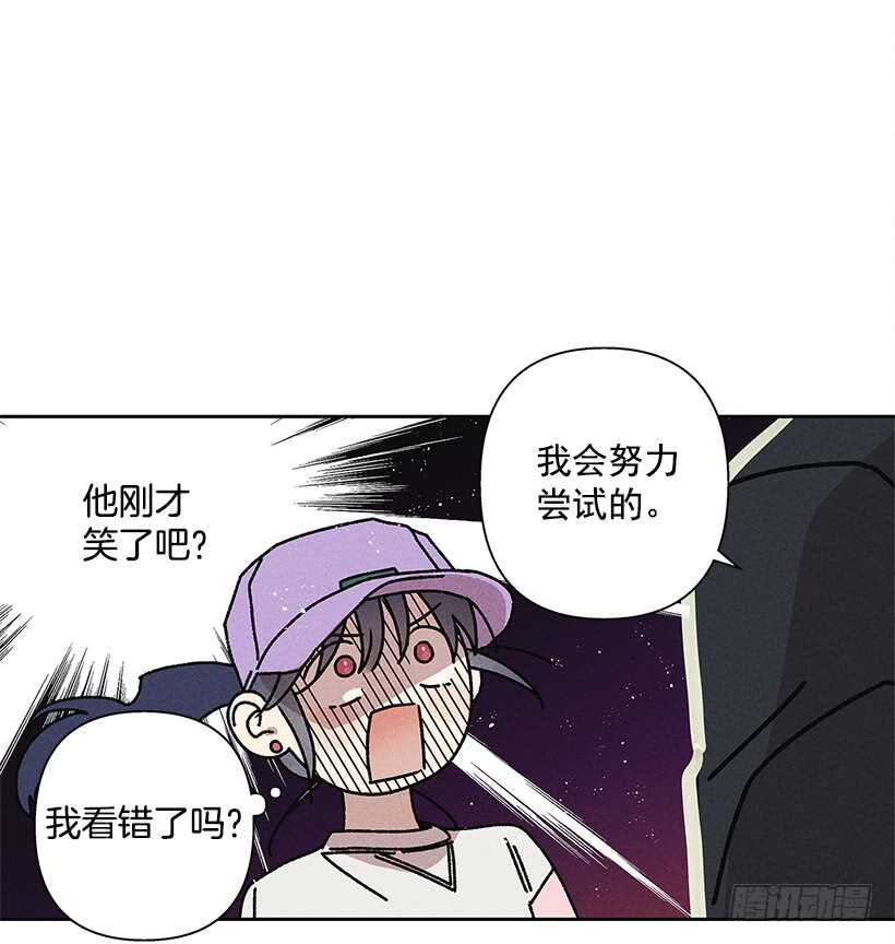 《甜蜜幽灵男友》19.你应该多笑一笑 第18页
