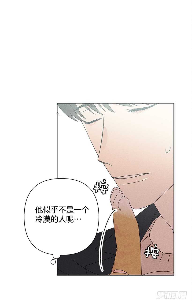 《甜蜜幽灵男友》19.你应该多笑一笑 第19页