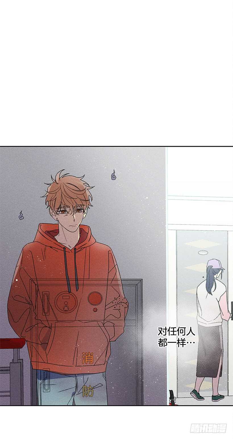 《甜蜜幽灵男友》19.你应该多笑一笑 第22页