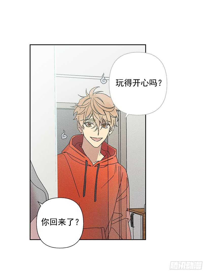 《甜蜜幽灵男友》19.你应该多笑一笑 第24页