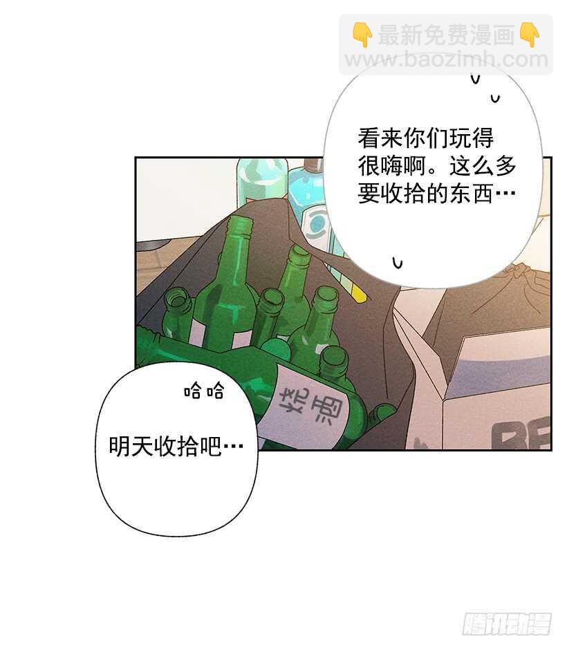 《甜蜜幽灵男友》19.你应该多笑一笑 第25页