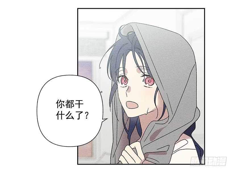 《甜蜜幽灵男友》19.你应该多笑一笑 第27页