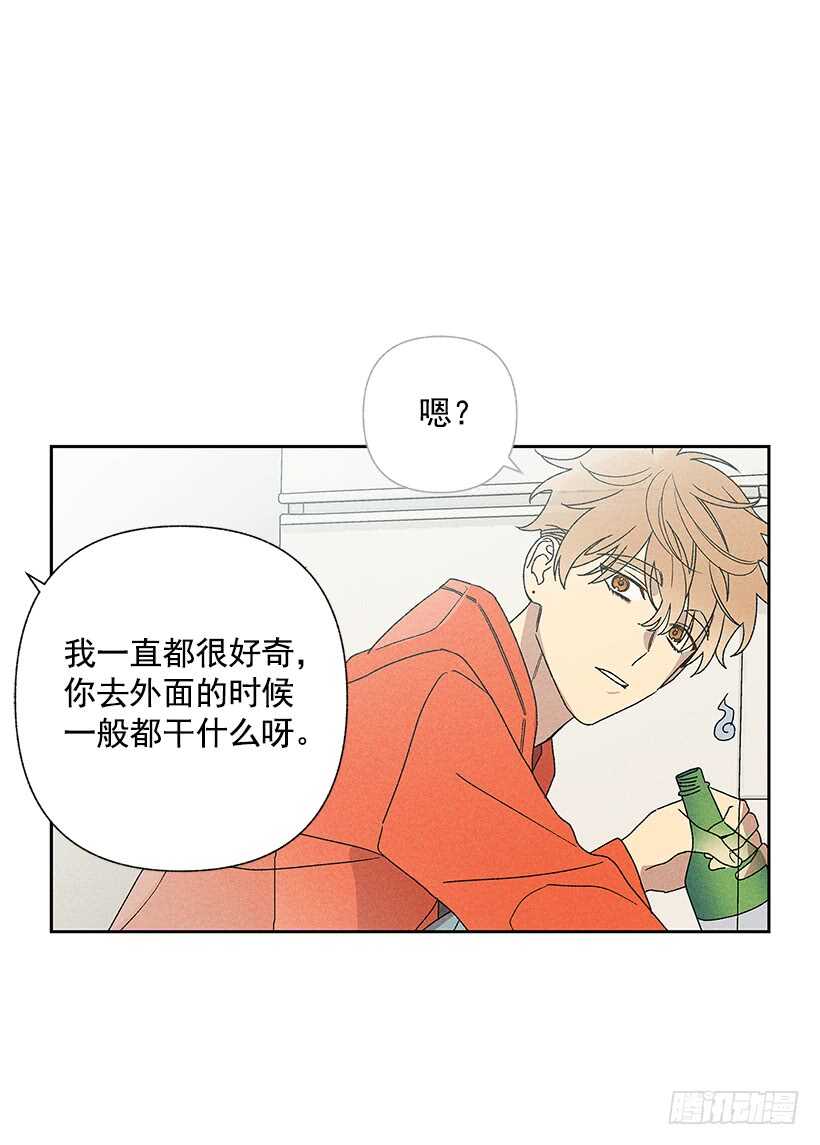 《甜蜜幽灵男友》19.你应该多笑一笑 第28页