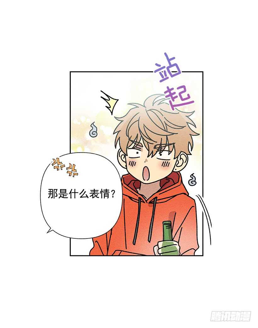 《甜蜜幽灵男友》19.你应该多笑一笑 第29页