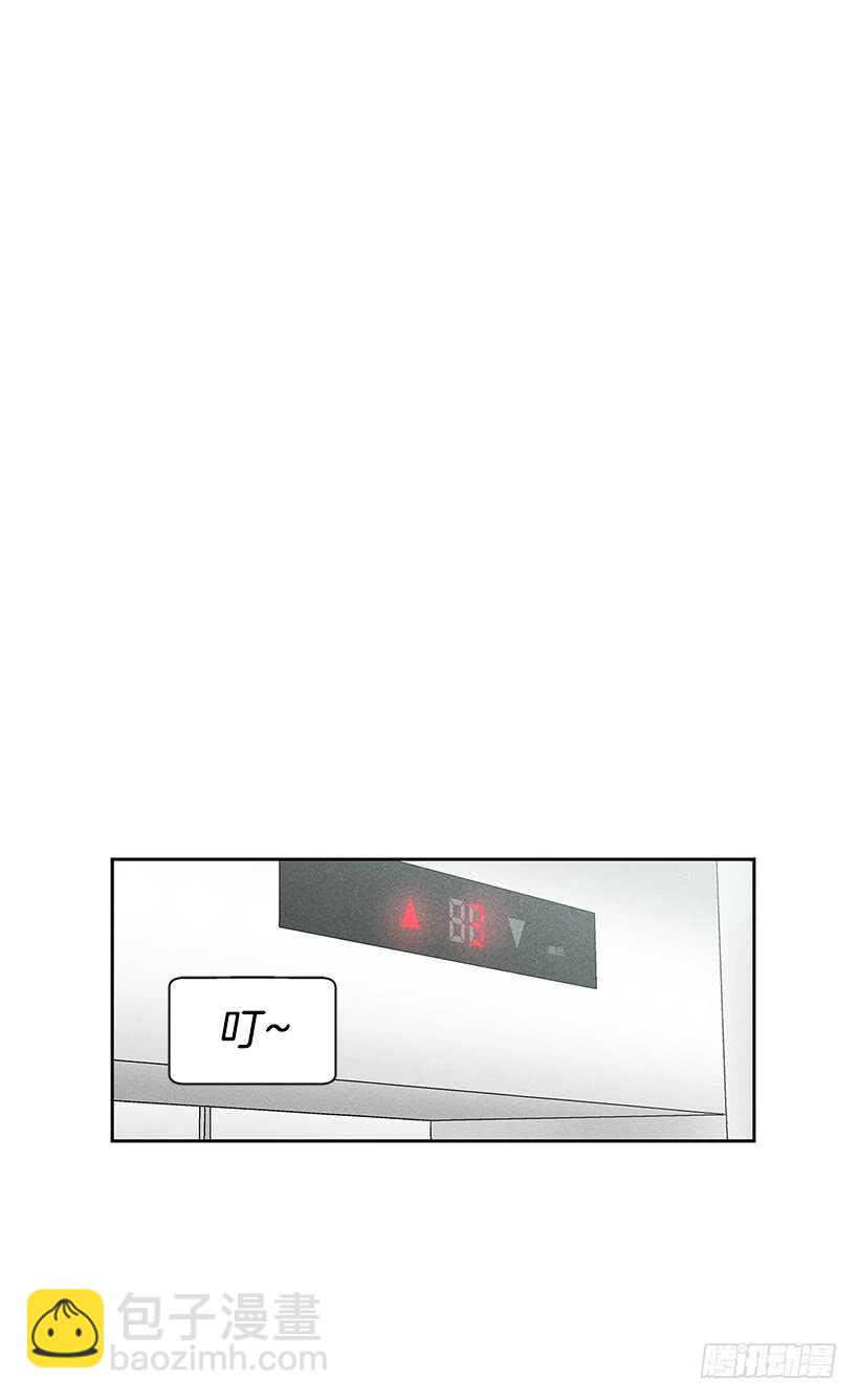 《甜蜜幽灵男友》19.你应该多笑一笑 第2页