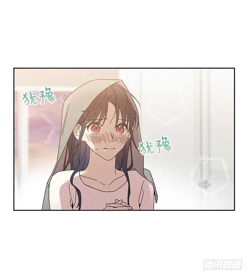 《甜蜜幽灵男友》19.你应该多笑一笑 第38页