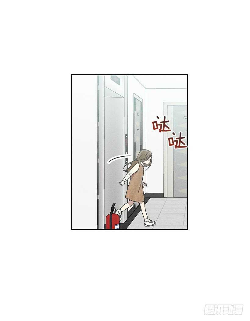 《甜蜜幽灵男友》19.你应该多笑一笑 第3页