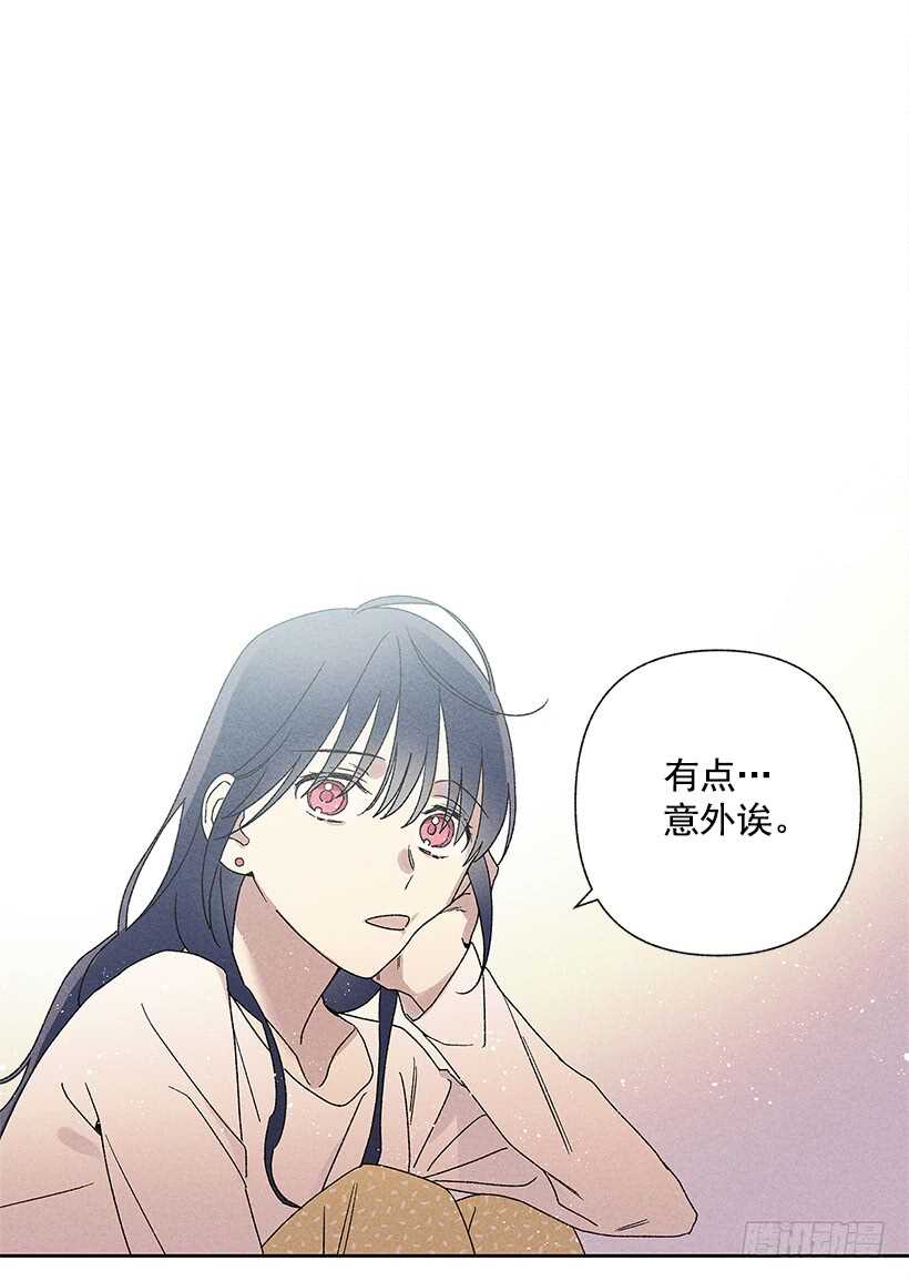 《甜蜜幽灵男友》19.你应该多笑一笑 第41页