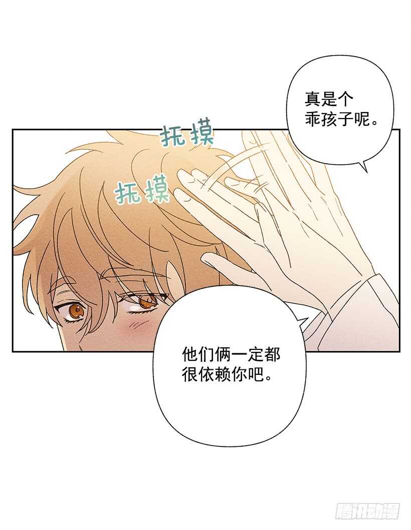 《甜蜜幽灵男友》19.你应该多笑一笑 第44页