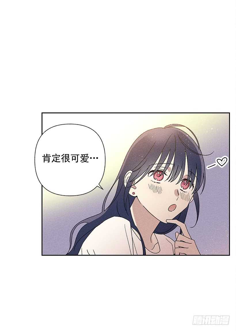 《甜蜜幽灵男友》19.你应该多笑一笑 第47页