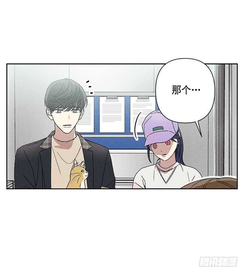 《甜蜜幽灵男友》19.你应该多笑一笑 第4页