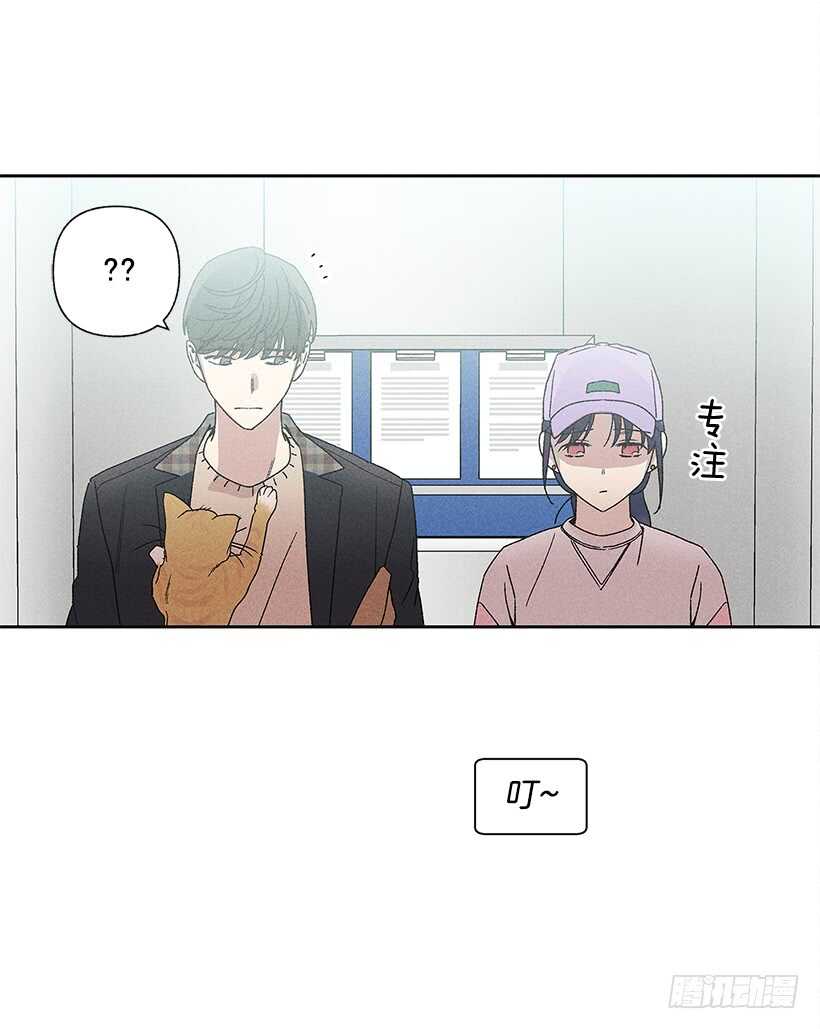 《甜蜜幽灵男友》19.你应该多笑一笑 第9页