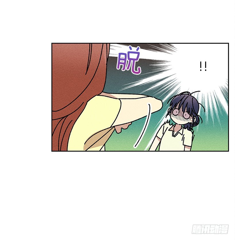 《甜蜜幽灵男友》16.嗯？ 第12页