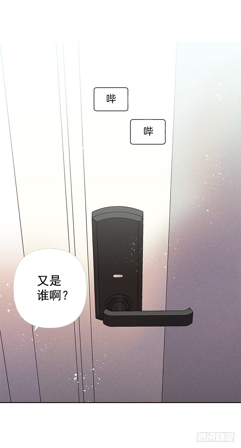 《甜蜜幽灵男友》16.嗯？ 第20页