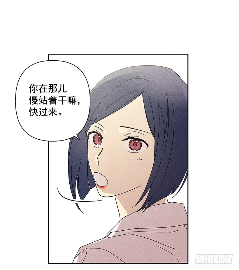 《甜蜜幽灵男友》16.嗯？ 第28页