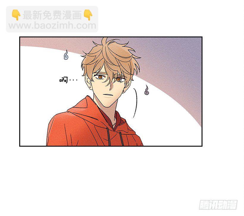 《甜蜜幽灵男友》16.嗯？ 第33页