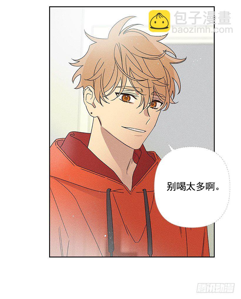 《甜蜜幽灵男友》16.嗯？ 第35页