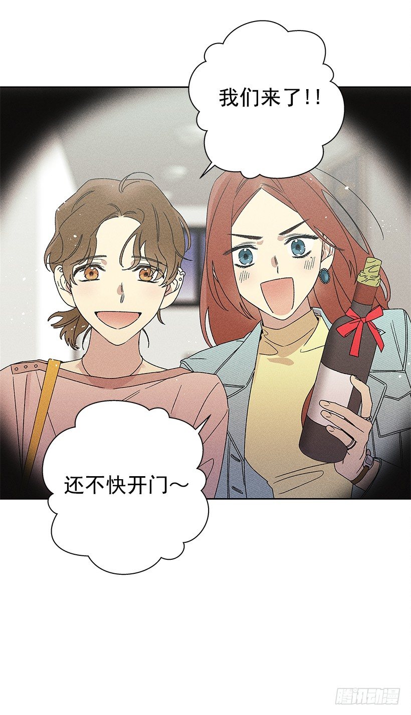 《甜蜜幽灵男友》16.嗯？ 第4页
