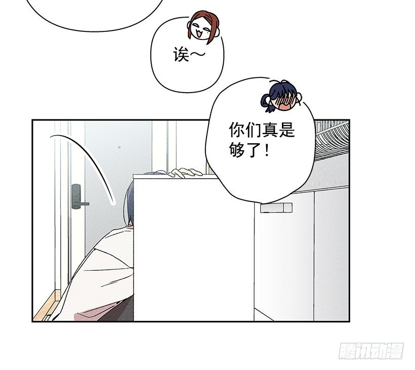 《甜蜜幽灵男友》16.嗯？ 第50页