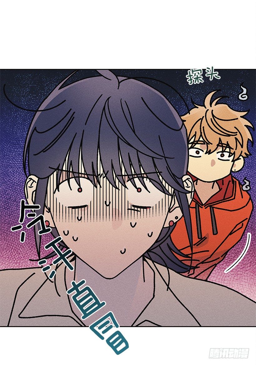 《甜蜜幽灵男友》16.嗯？ 第5页