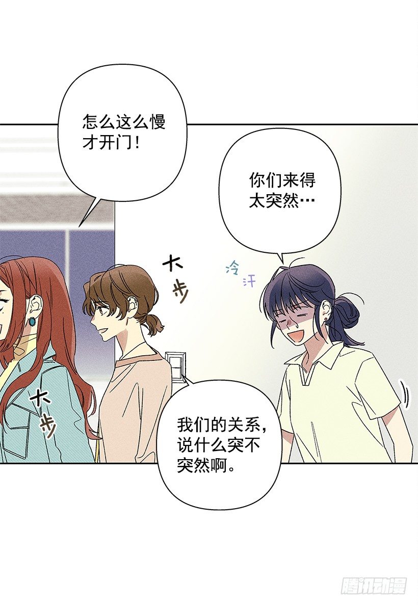 《甜蜜幽灵男友》16.嗯？ 第7页