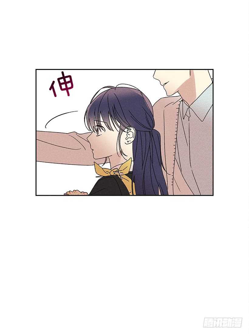 《甜蜜幽灵男友》21.装作不知道，明白吧？ 第10页