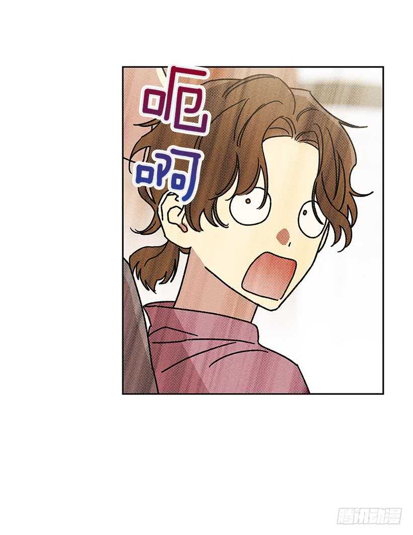 《甜蜜幽灵男友》21.装作不知道，明白吧？ 第14页