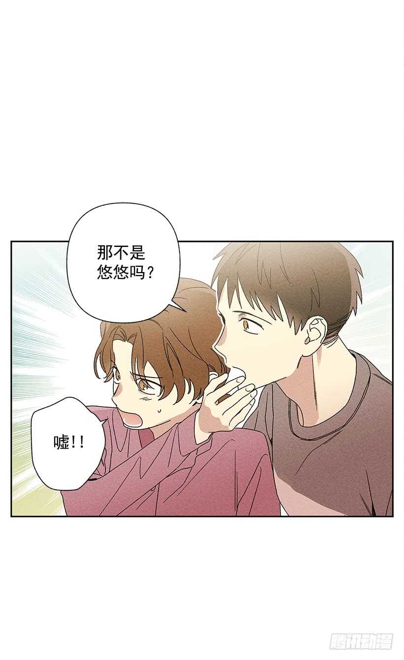 《甜蜜幽灵男友》21.装作不知道，明白吧？ 第21页