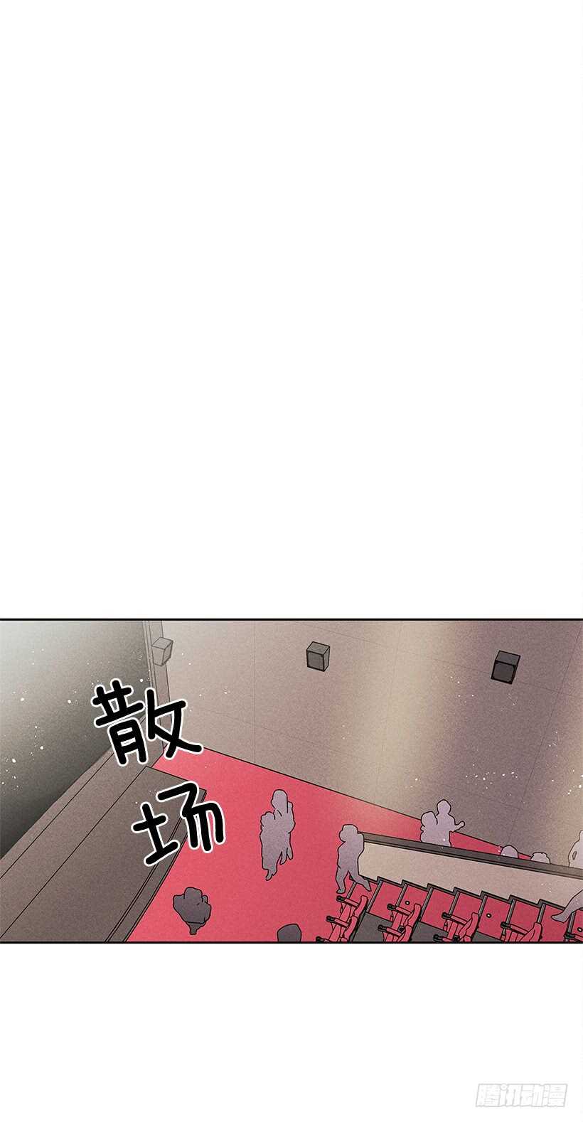 《甜蜜幽灵男友》21.装作不知道，明白吧？ 第26页