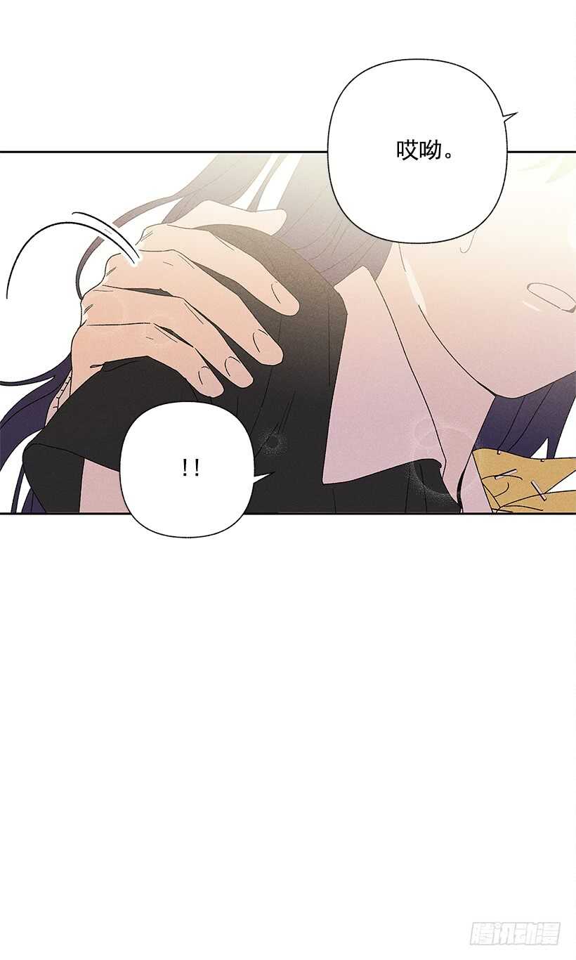 《甜蜜幽灵男友》21.装作不知道，明白吧？ 第29页