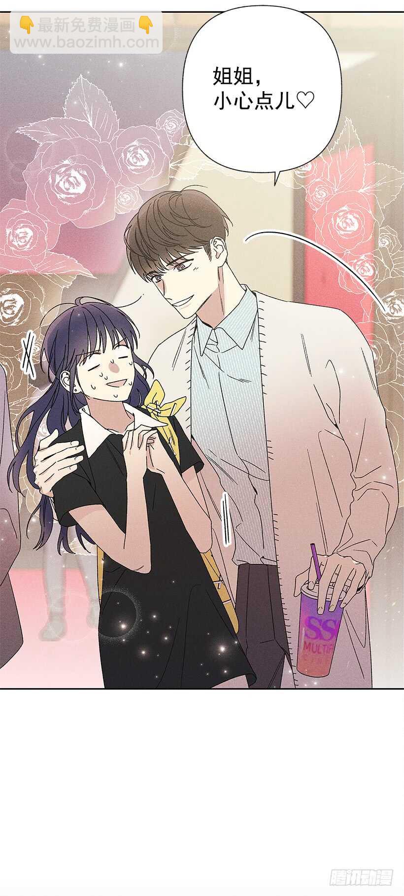 《甜蜜幽灵男友》21.装作不知道，明白吧？ 第30页