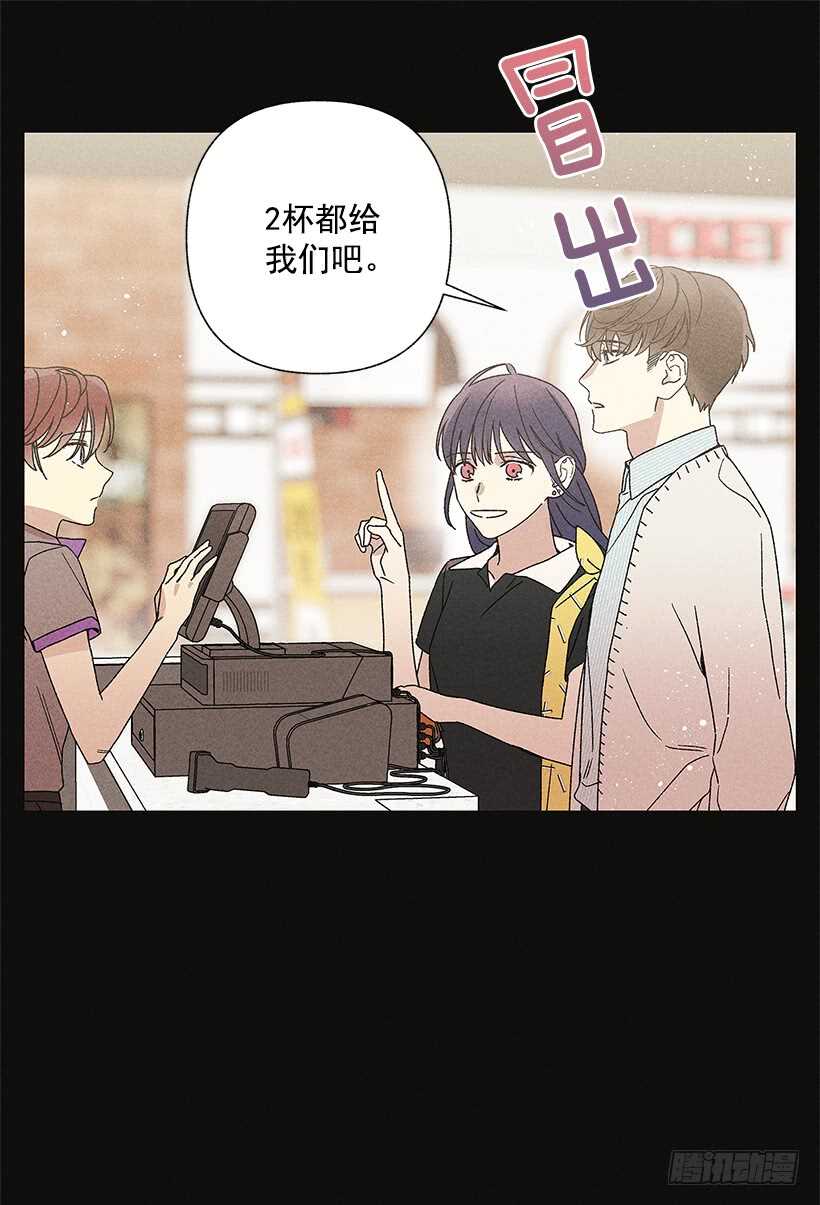 《甜蜜幽灵男友》21.装作不知道，明白吧？ 第34页