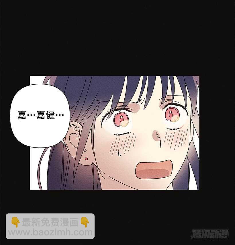 《甜蜜幽灵男友》21.装作不知道，明白吧？ 第36页