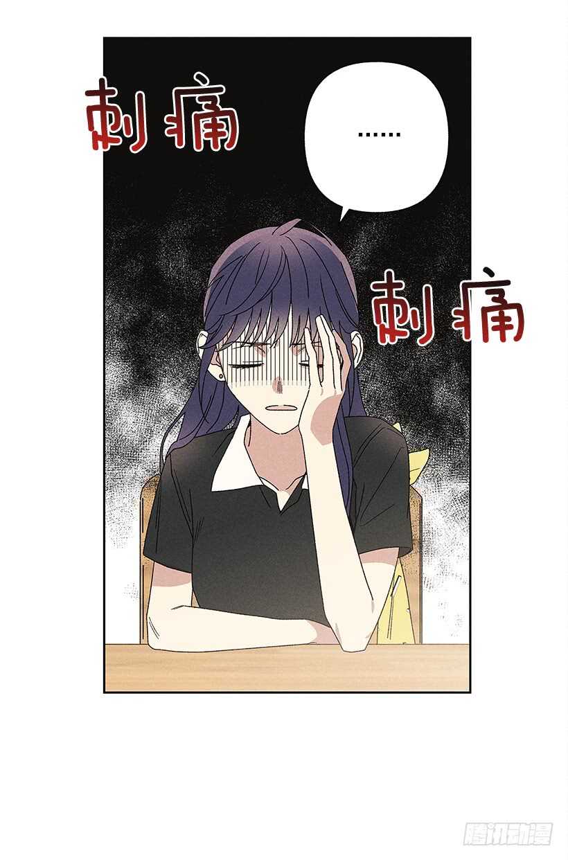 《甜蜜幽灵男友》21.装作不知道，明白吧？ 第40页