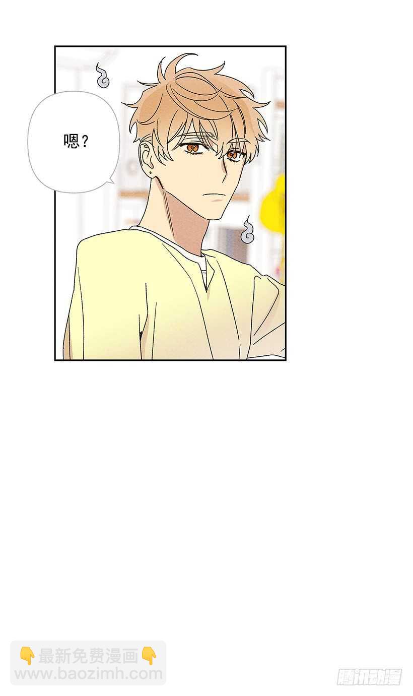 《甜蜜幽灵男友》21.装作不知道，明白吧？ 第5页