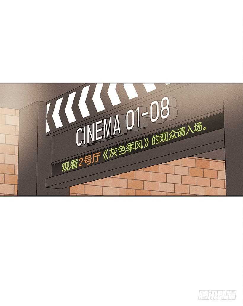 《甜蜜幽灵男友》21.装作不知道，明白吧？ 第8页