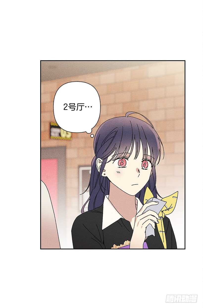 《甜蜜幽灵男友》21.装作不知道，明白吧？ 第9页