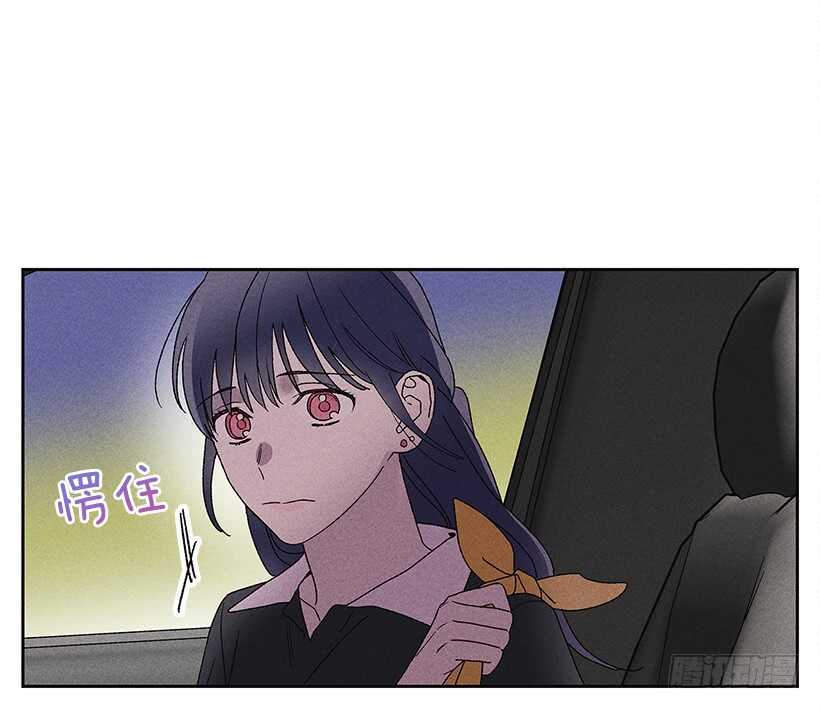 《甜蜜幽灵男友》23.你开心就好 第17页